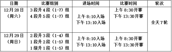 1734505205166012.png 微信图片_20241218145901.png