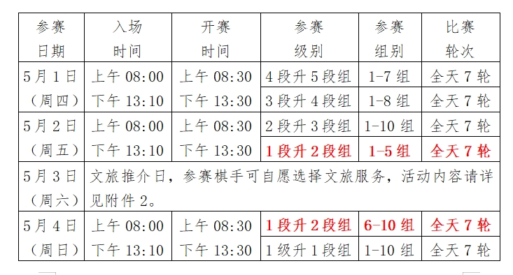 微信截图_20250403145536.png